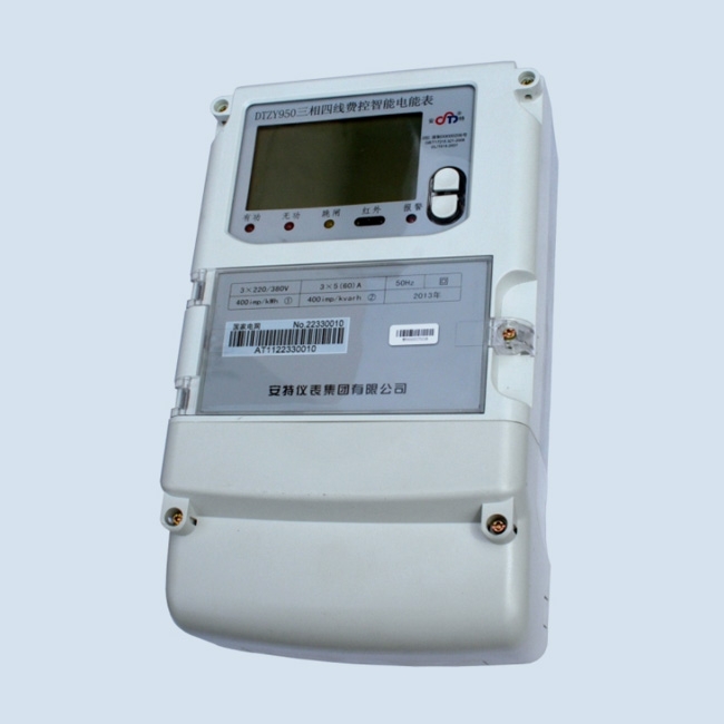DTZY950、DTZY950-Z 三相費(fèi)控智能電能表